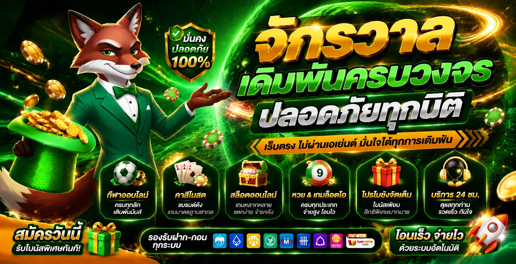 หน้าเว็บ SPSN รวมสล็อต คาสิโน แทงบอล หวยออนไลน์เว็บตรง
