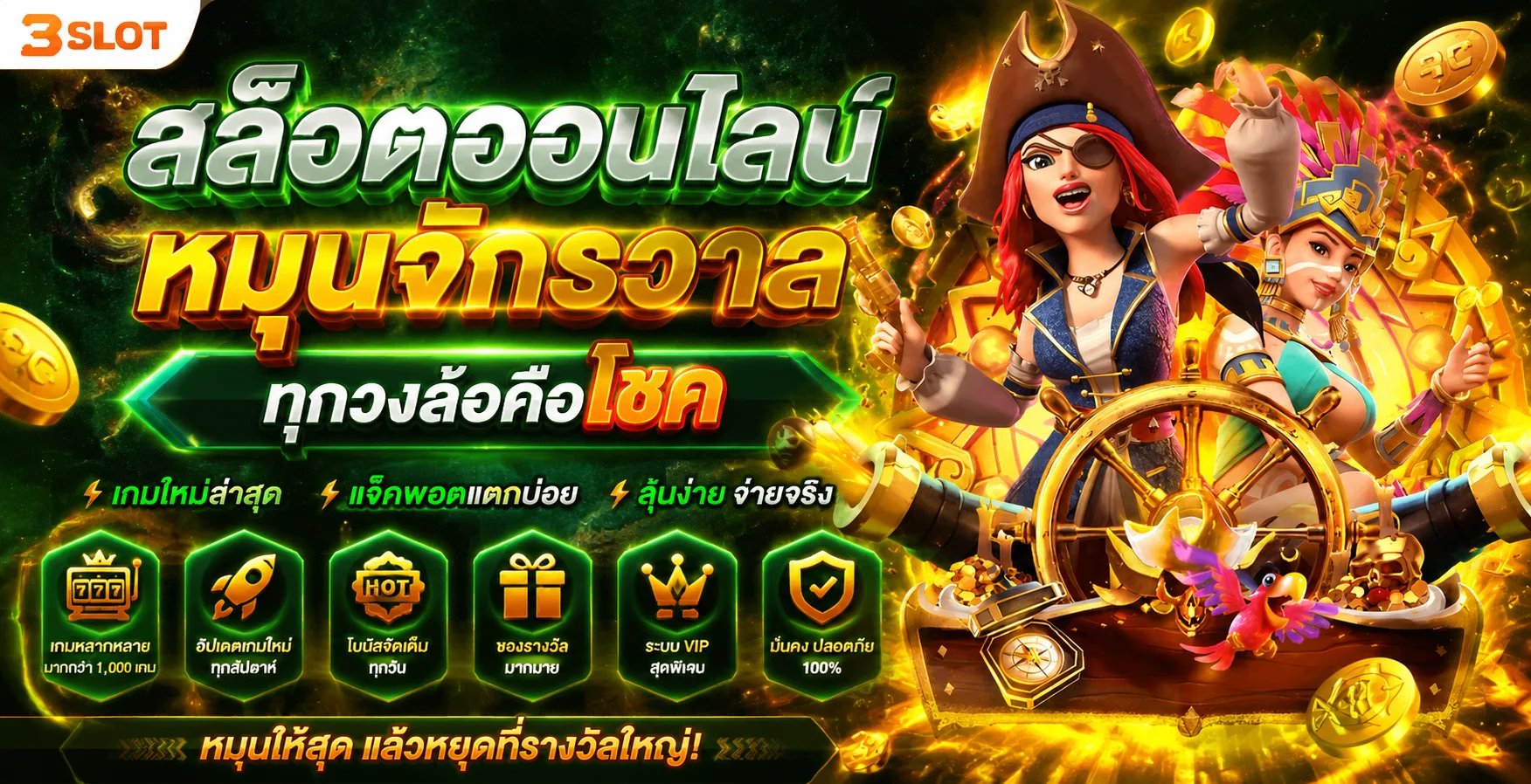 คาสิโนสด บาคาร่า และแทงบอลออนไลน์บนเว็บ SPSN