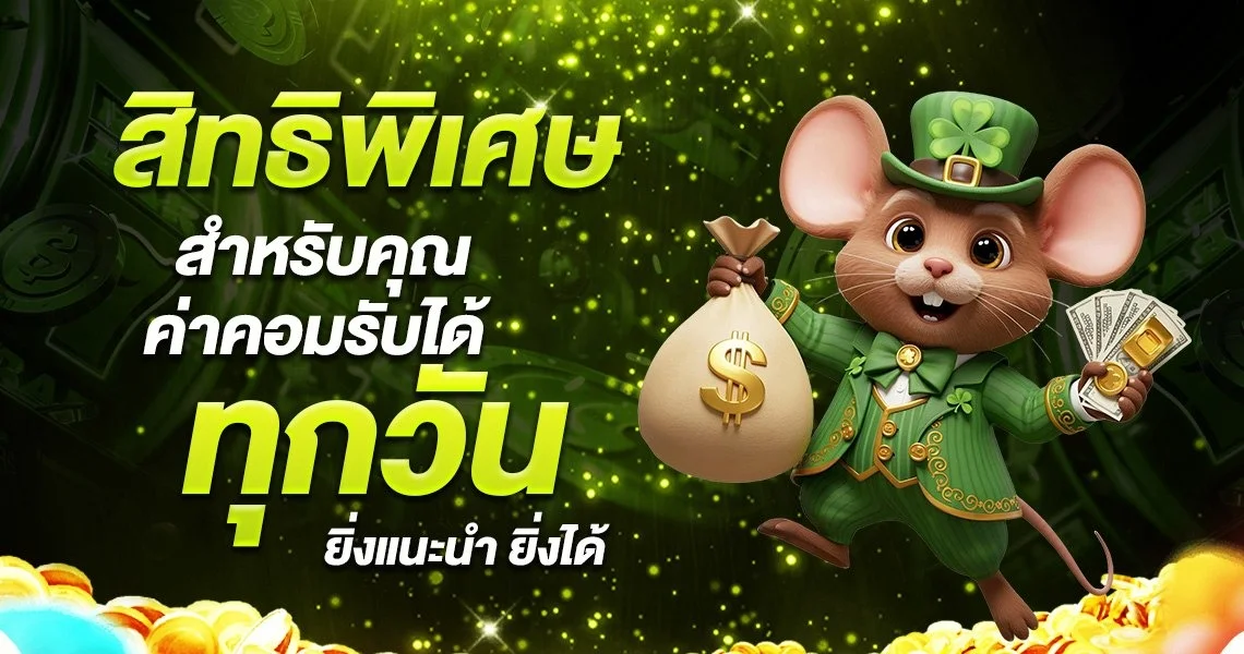 SPSN เว็บตรงสล็อต คาสิโน แทงบอล หวยออนไลน์