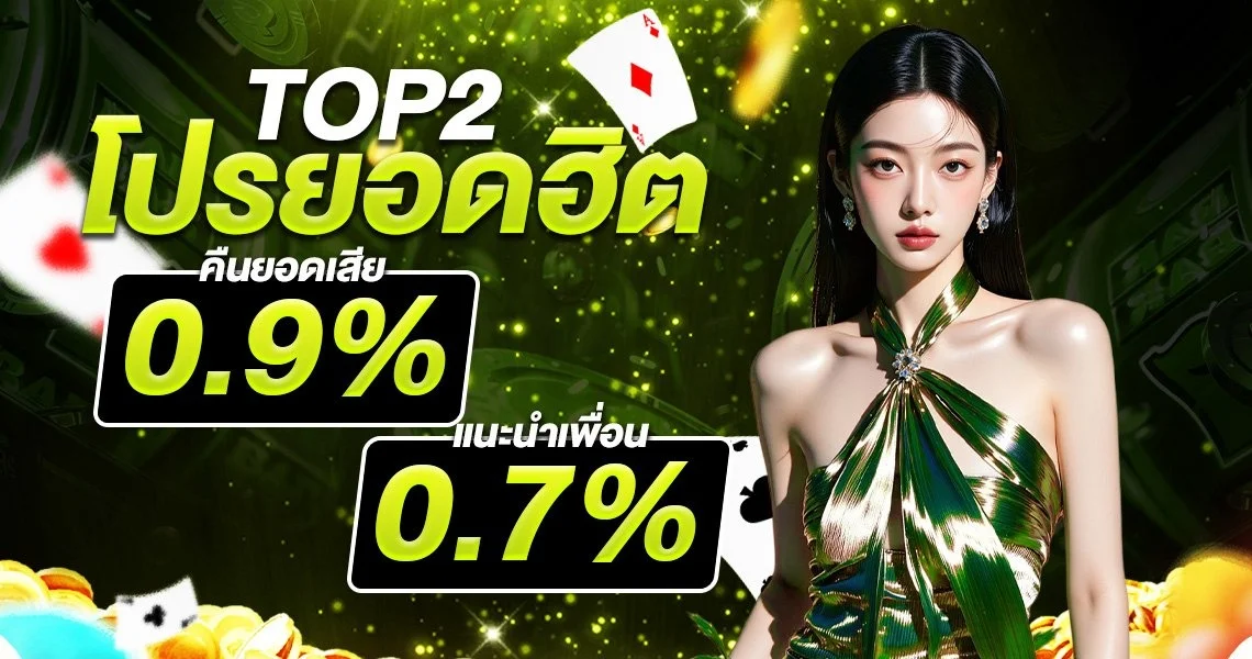 SPSN เว็บตรงสล็อต คาสิโน แทงบอล หวยออนไลน์