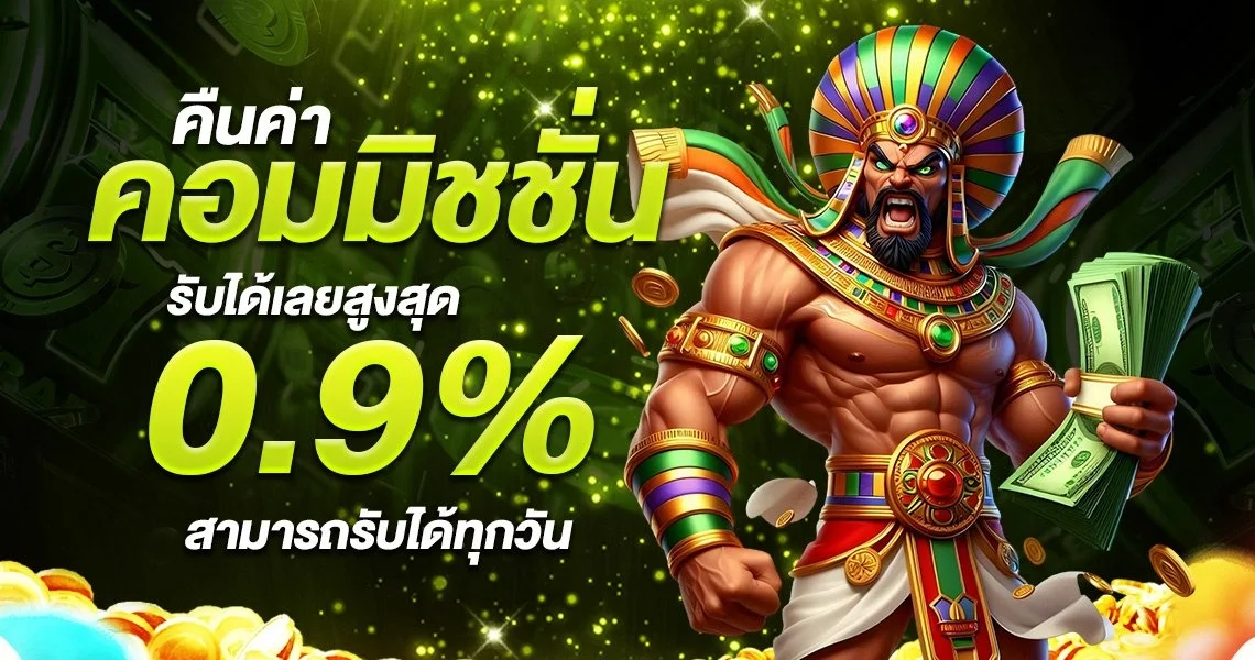SPSN เว็บตรงสล็อต คาสิโน แทงบอล หวยออนไลน์